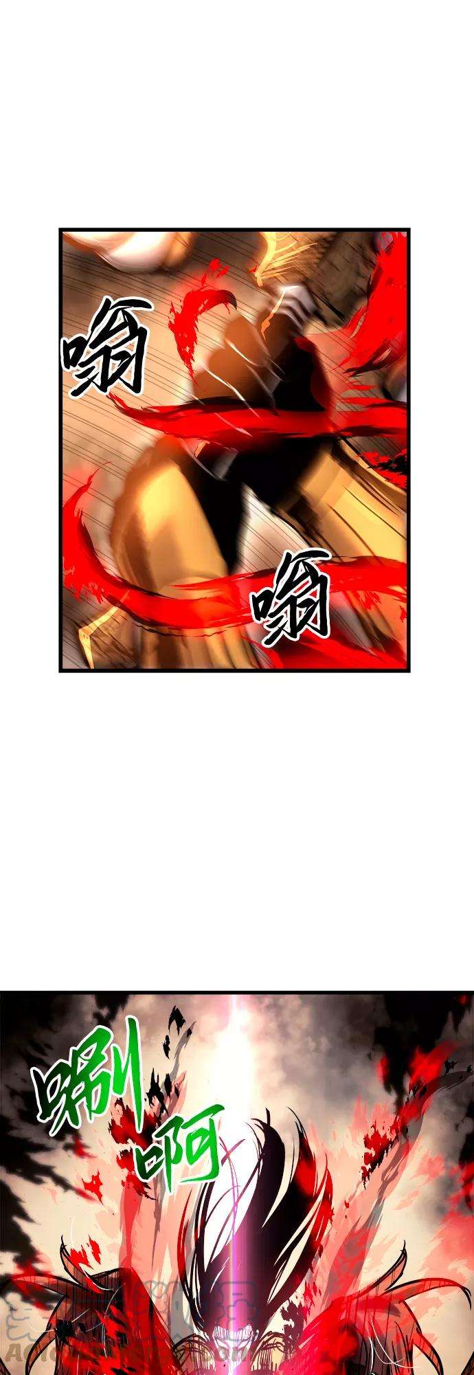 斗神转生记41话