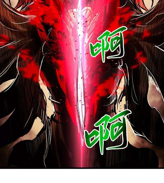 斗神转生记41话