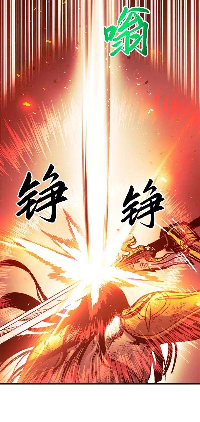 斗神转生记41话