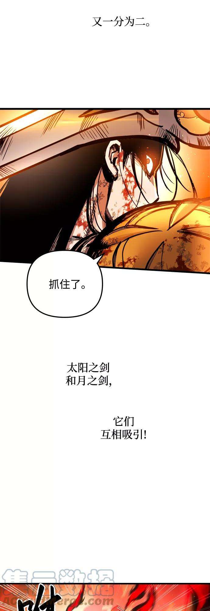 斗神转生记41话