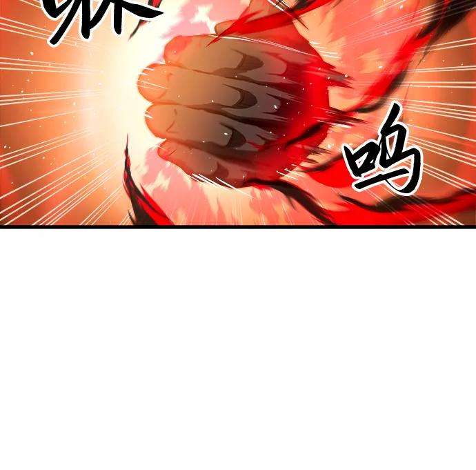 斗神转生记41话