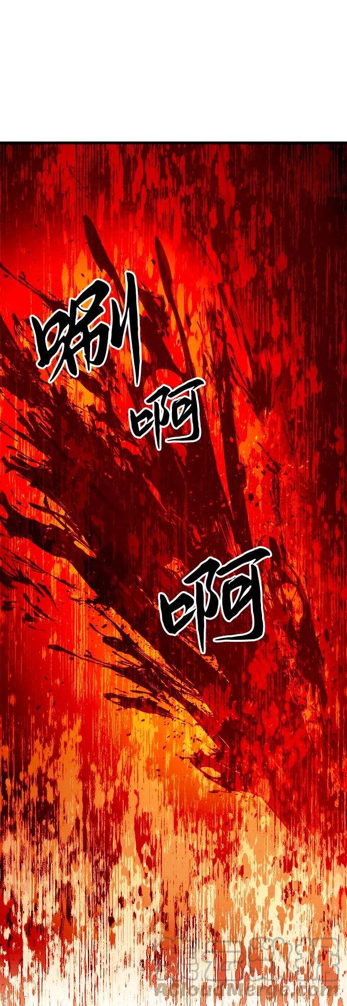 斗神转生记41话