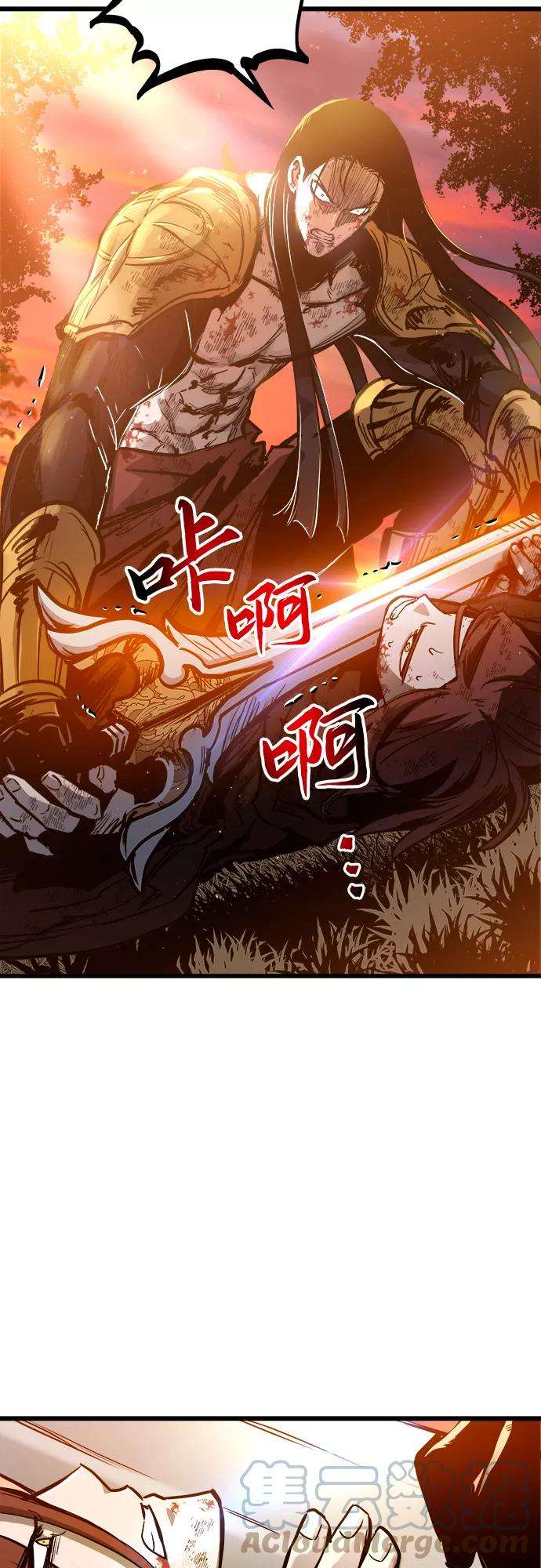 斗神转生记41话
