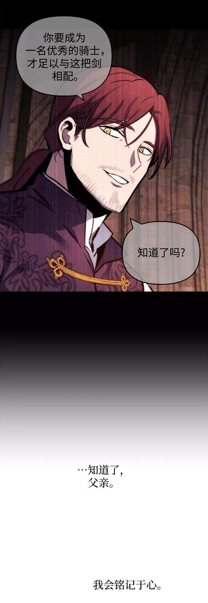 斗神转生记41话