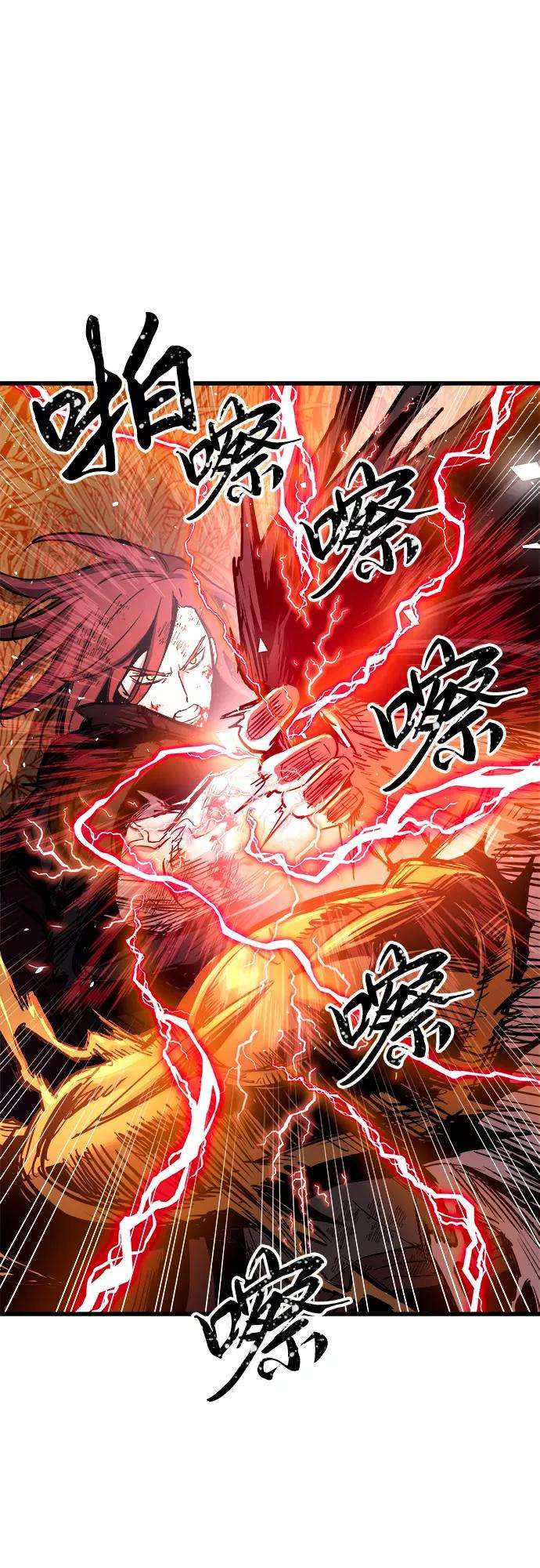 斗神转生记41话
