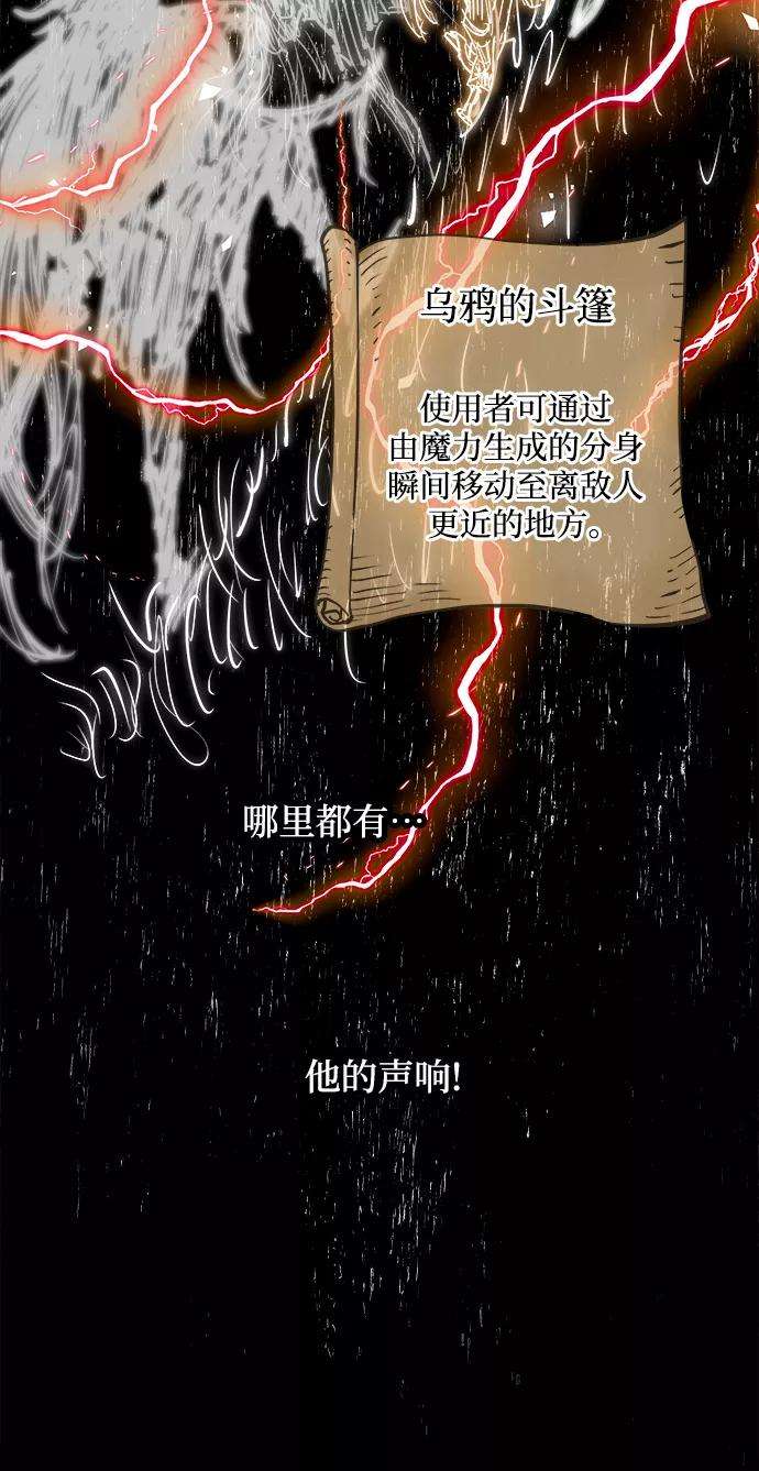 斗神转生记41话