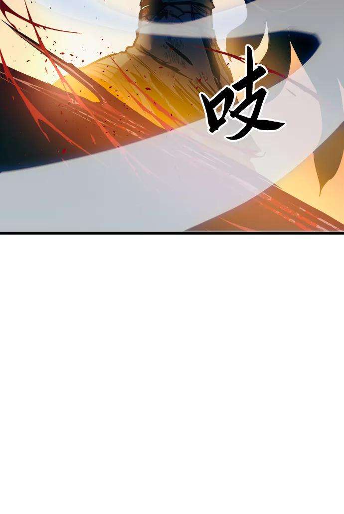 斗神转生记41话