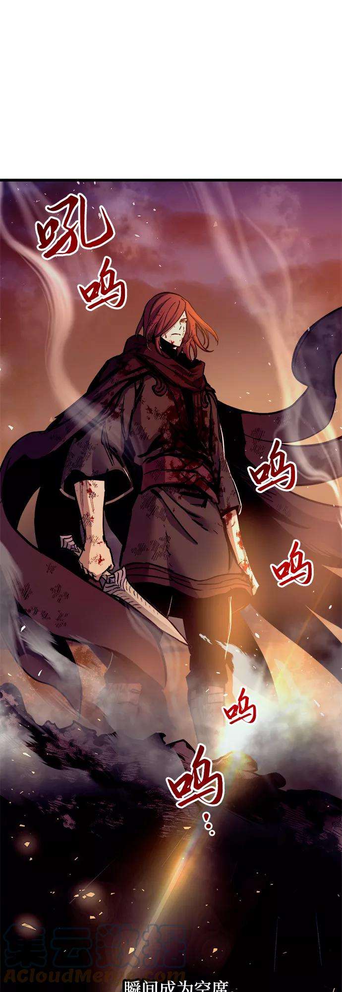 斗神转生记41话