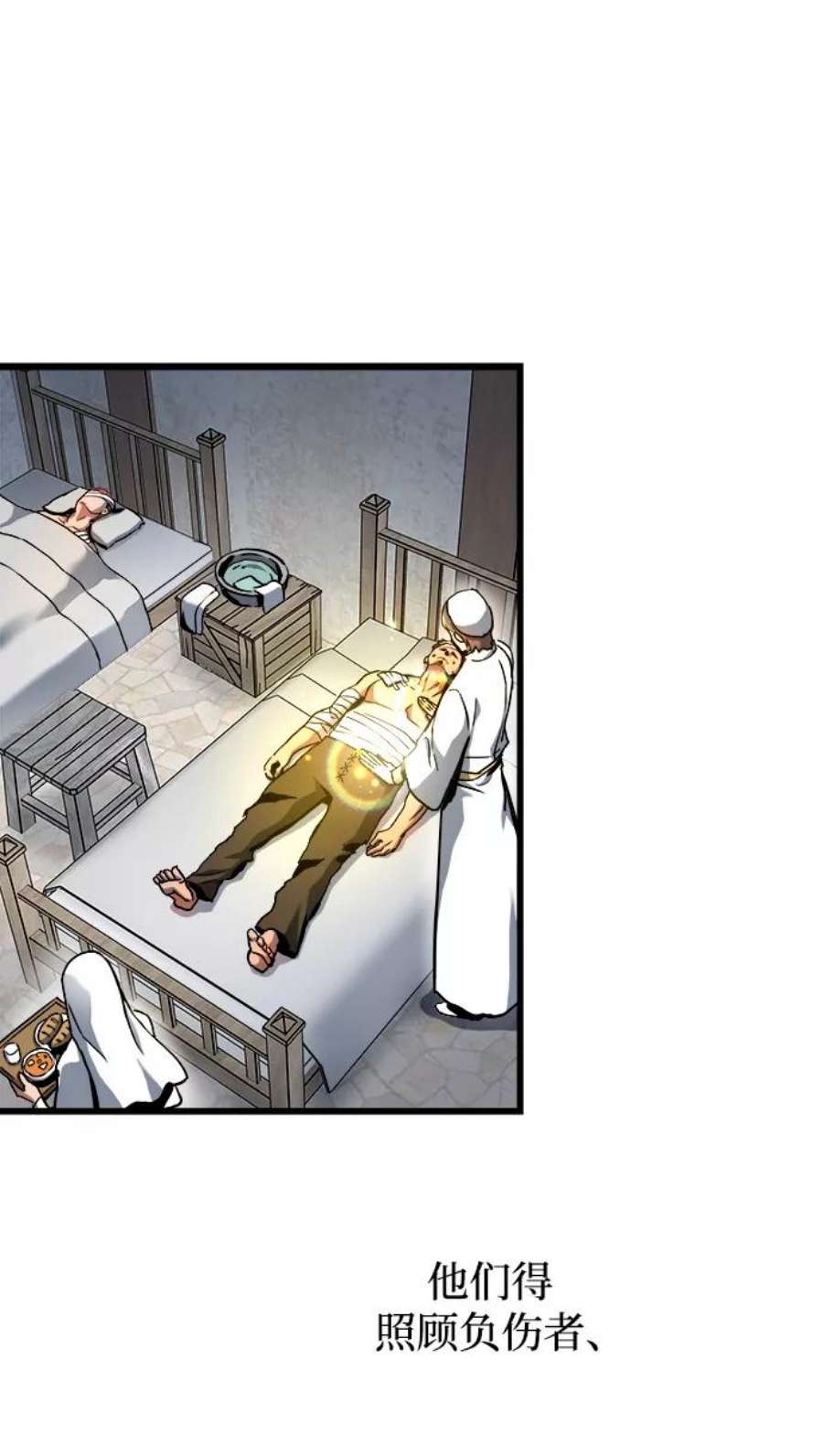 斗神转生记42话
