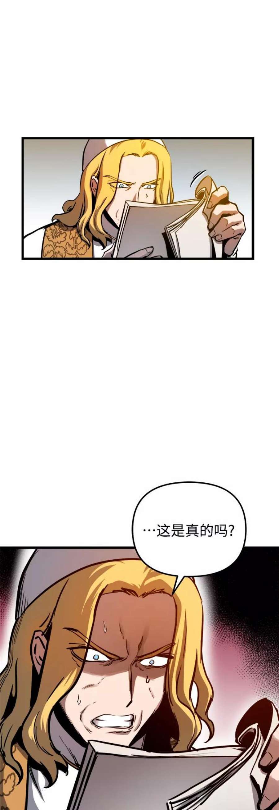 斗神转生记42话