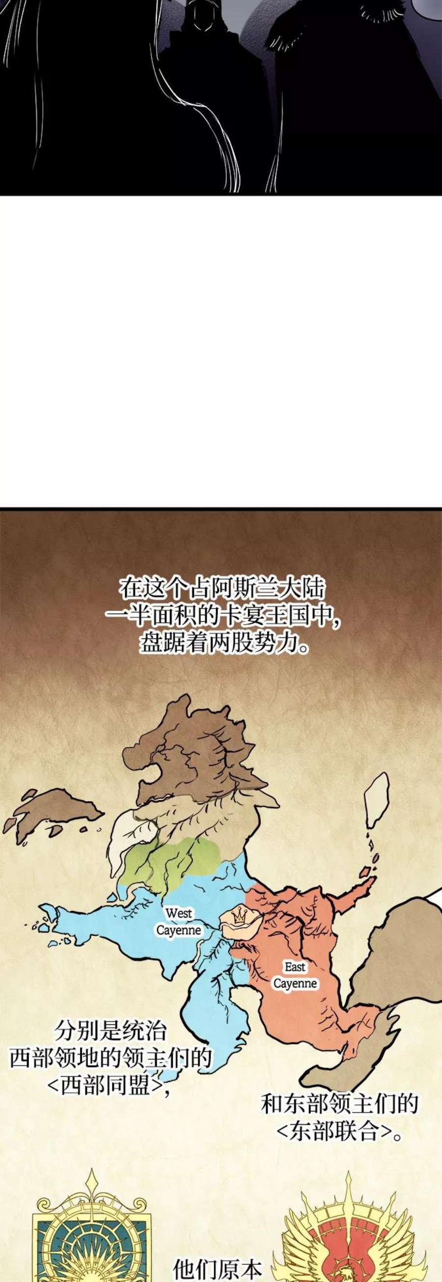 斗神转生记42话