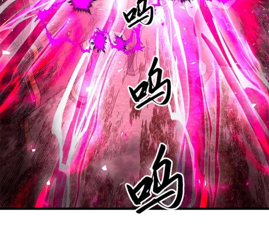斗神转生记42话