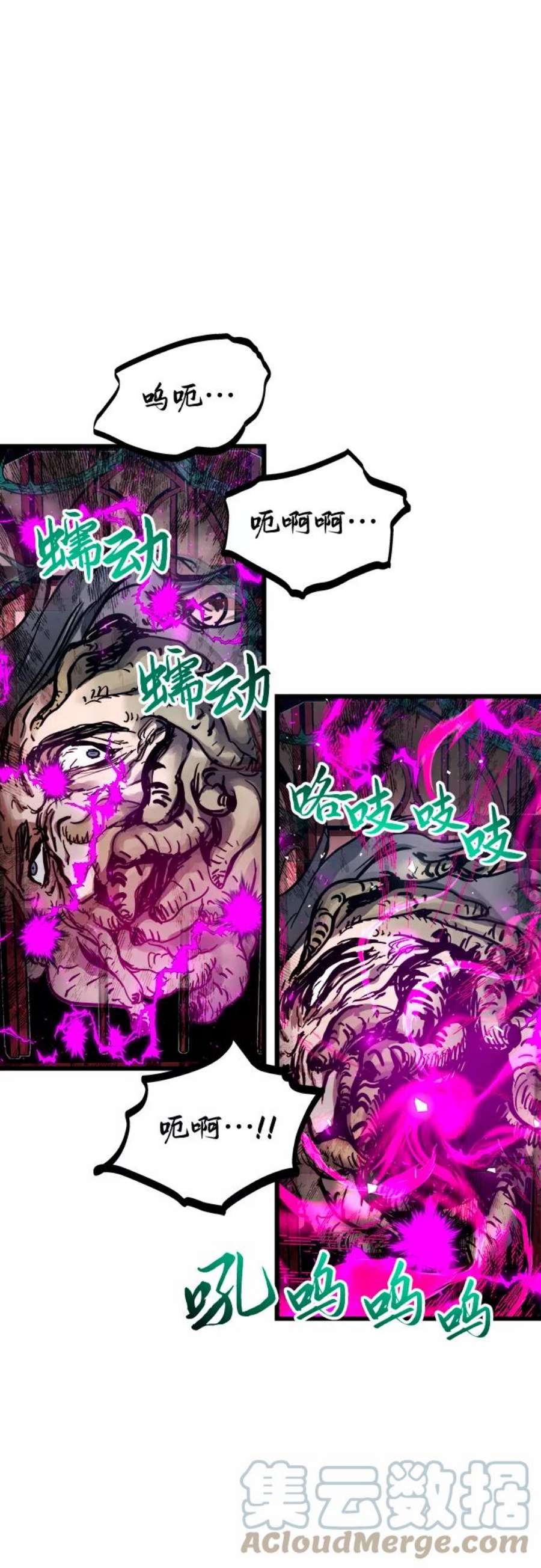 斗神转生记42话