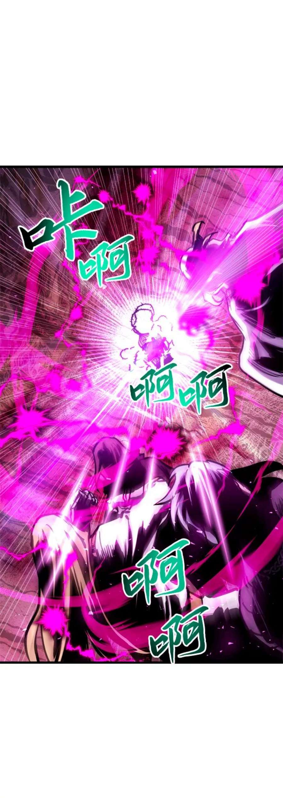 斗神转生记42话