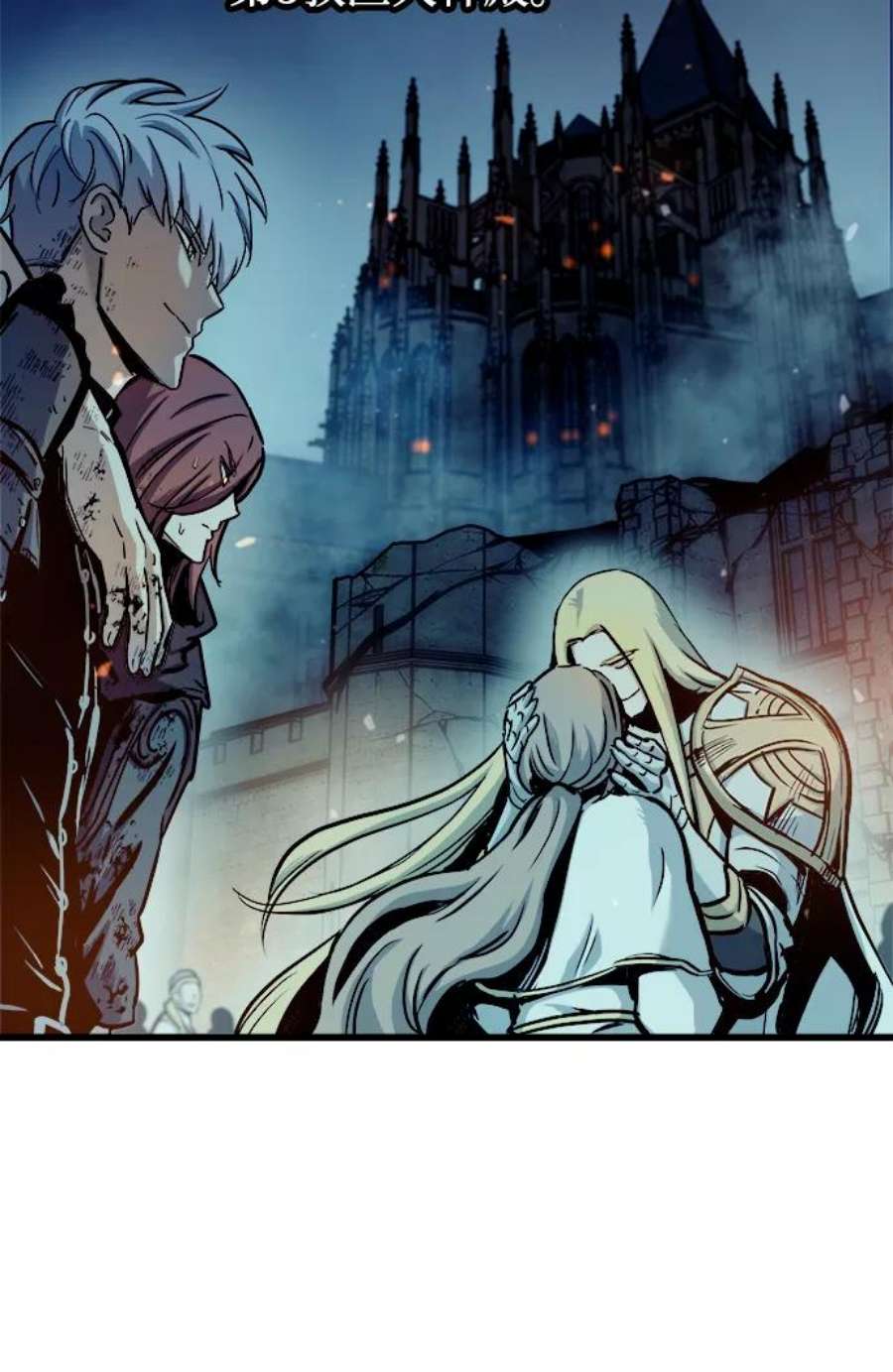 斗神转生记42话