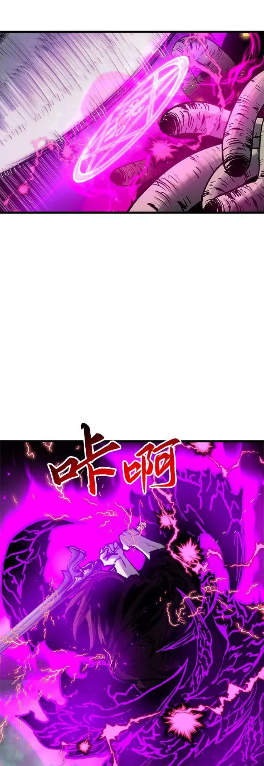 斗神转生记43话