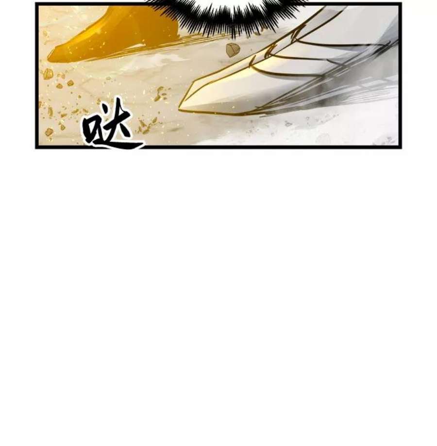 斗神转生记43话