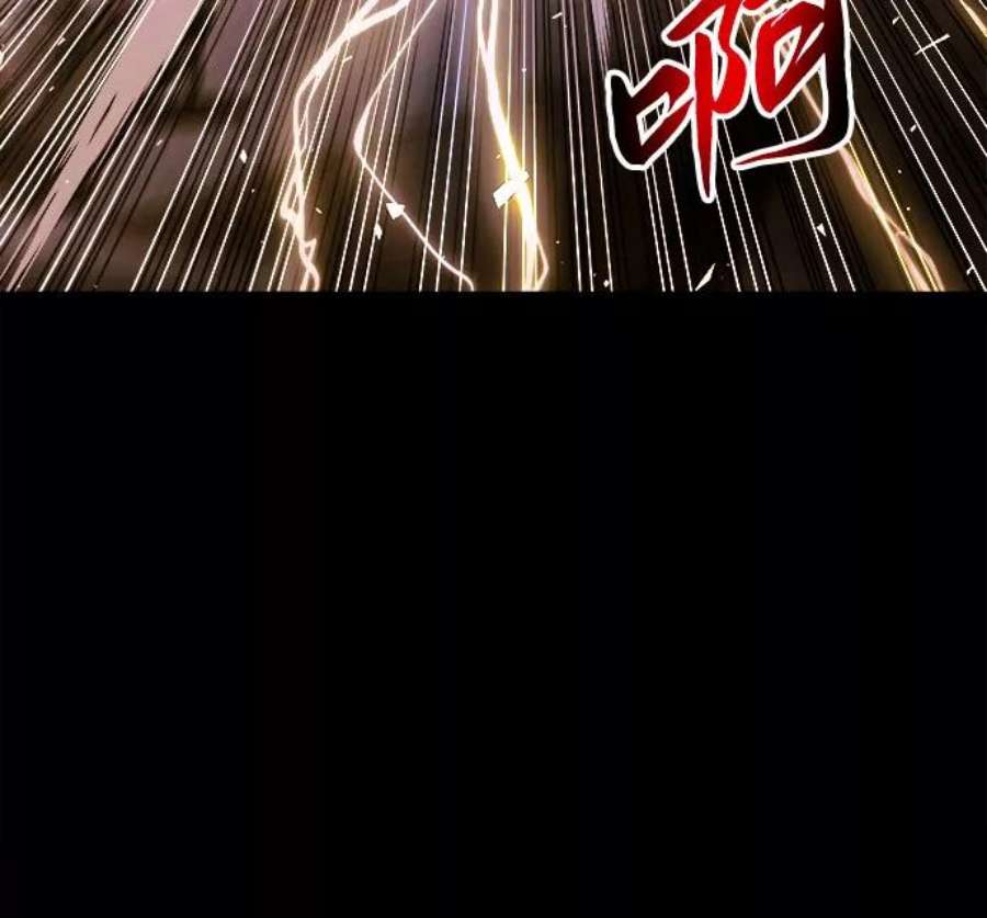 斗神转生记44话