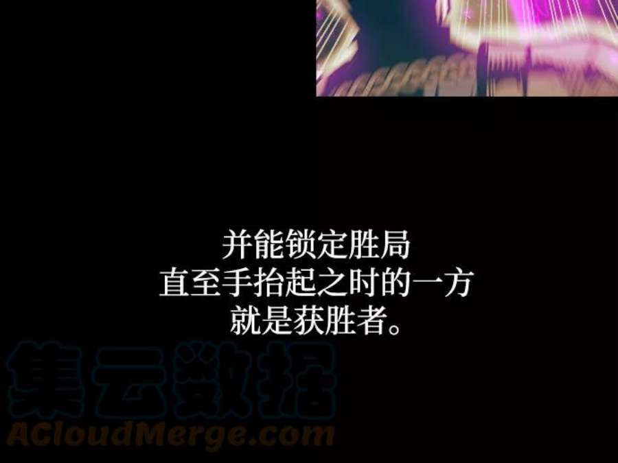 斗神转生记44话