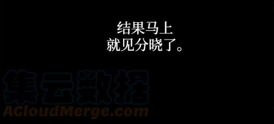 斗神转生记44话