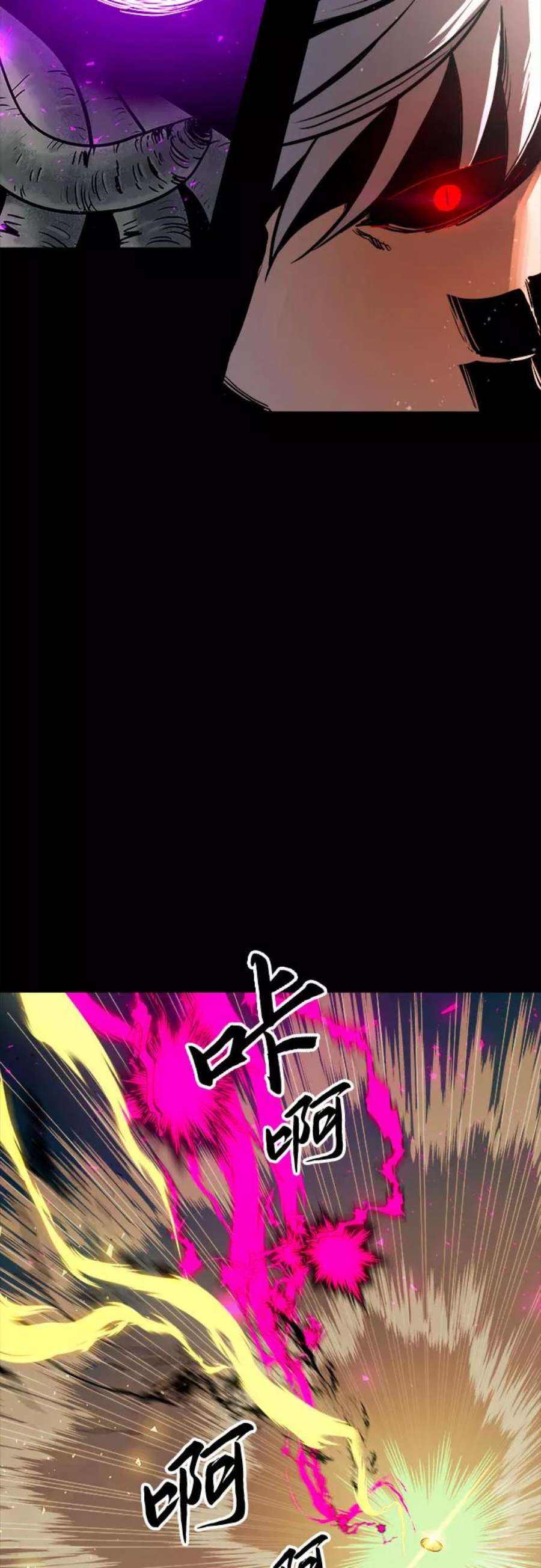 斗神转生记44话