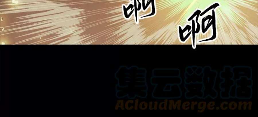 斗神转生记44话