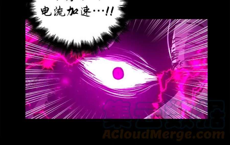 斗神转生记44话