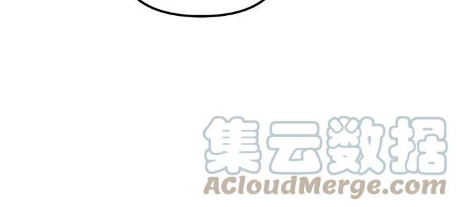 斗神转生记44话