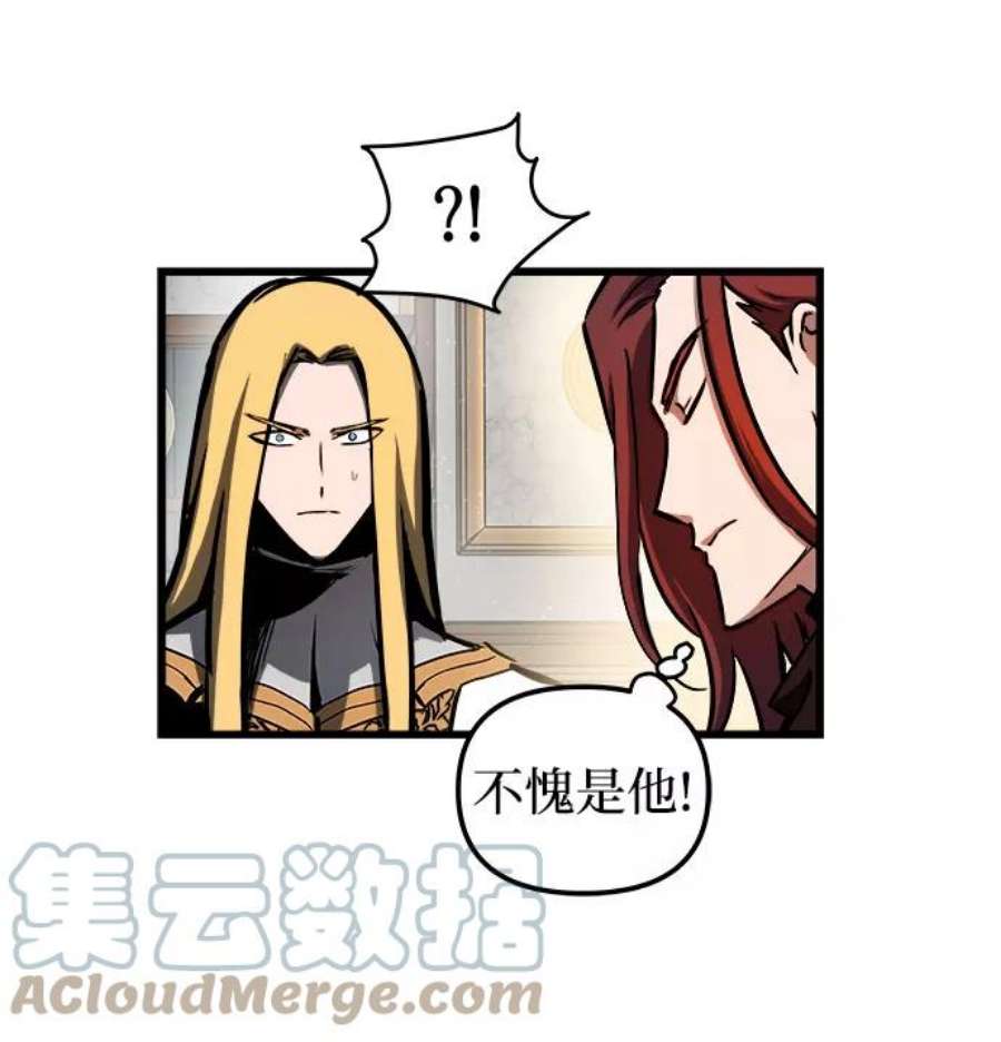 斗神转生记44话
