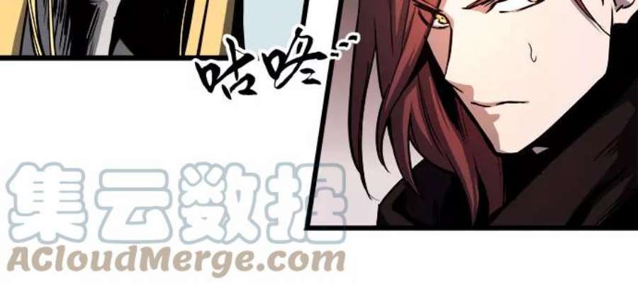 斗神转生记44话