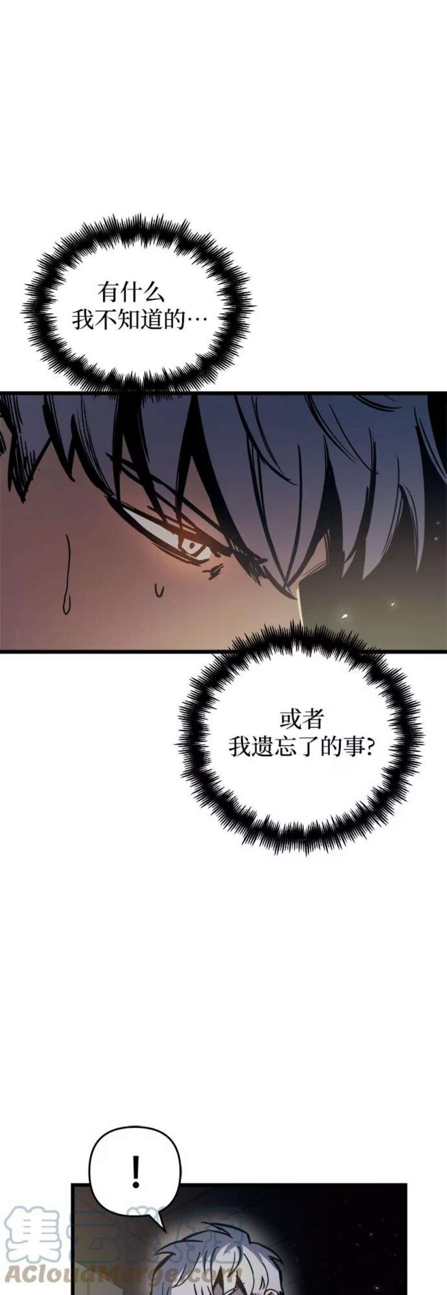 斗神转生记45话