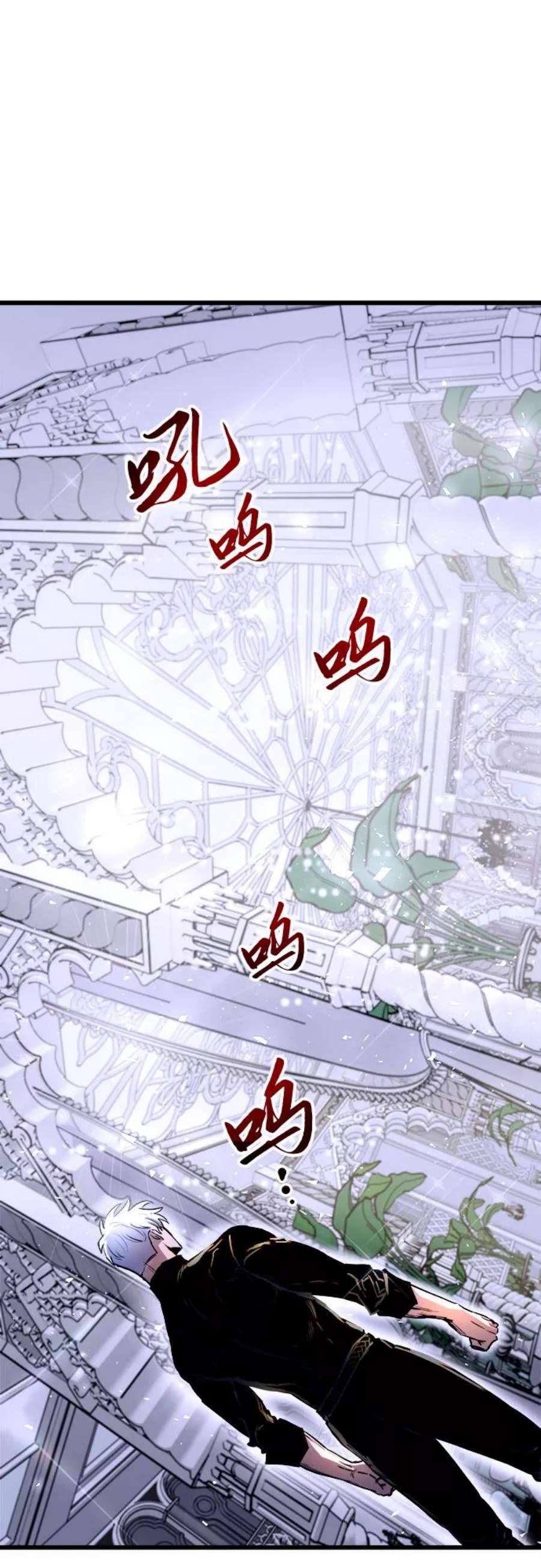 斗神转生记45话