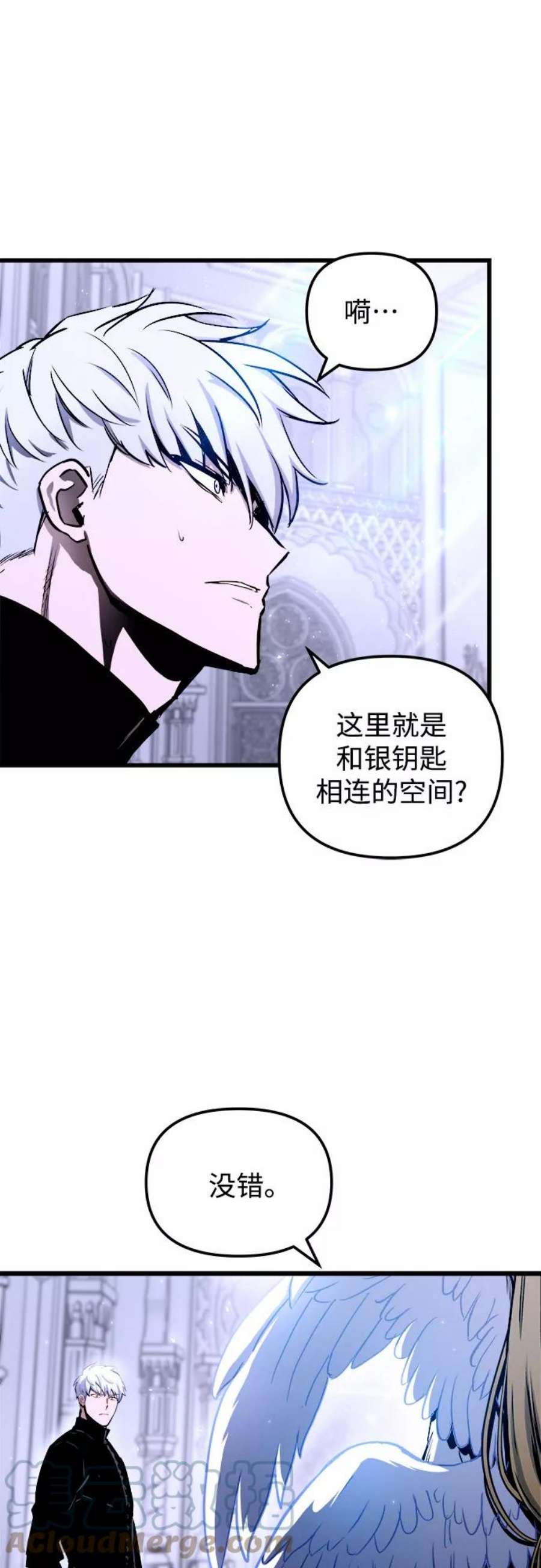 斗神转生记45话