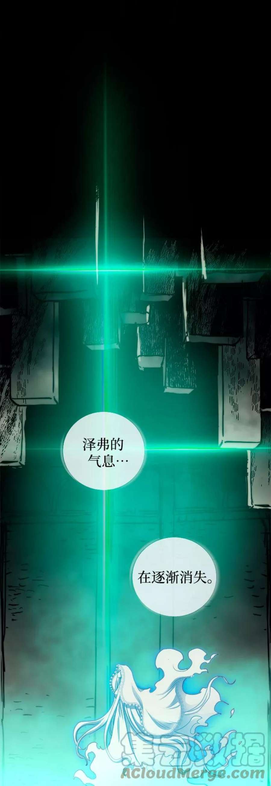 斗神转生记45话