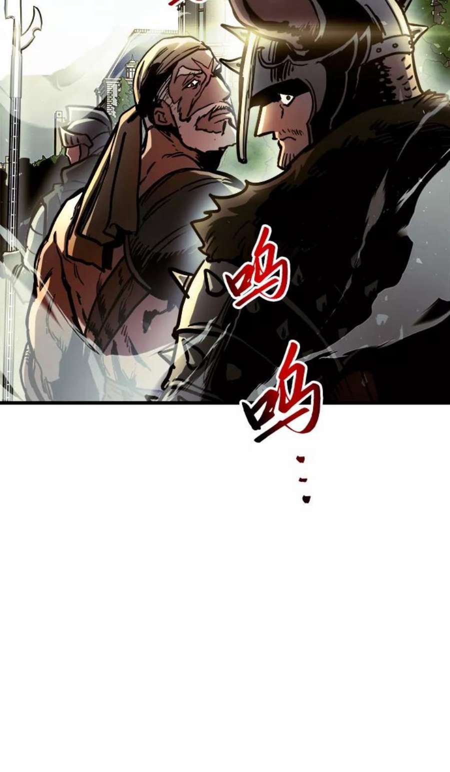斗神转生记46话
