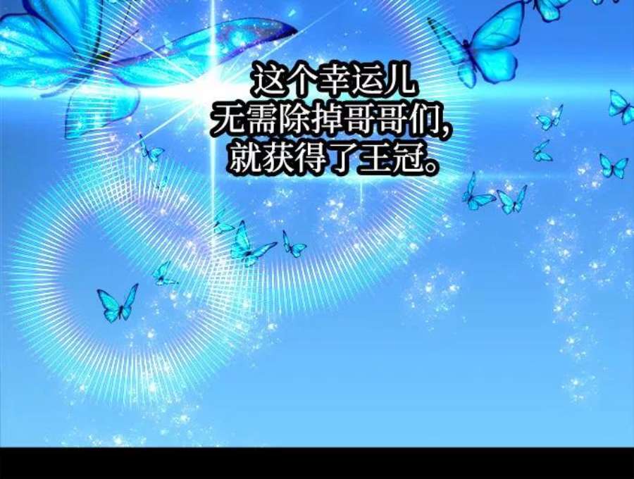 斗神转生记46话