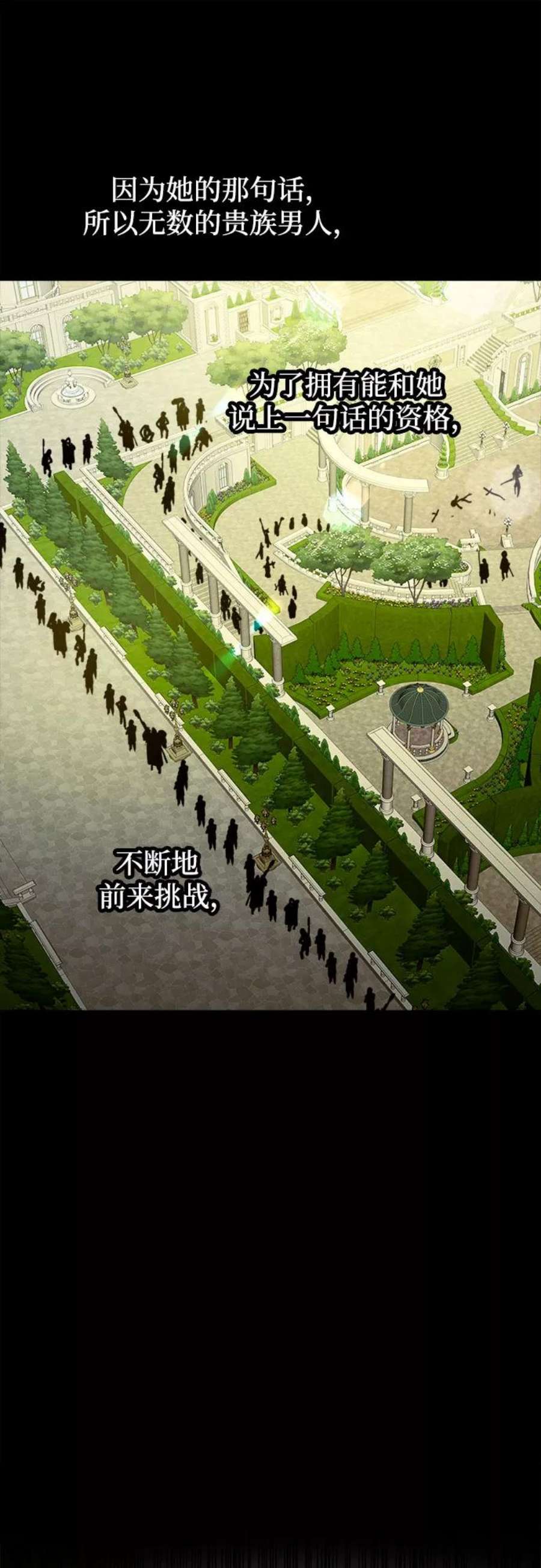 斗神转生记46话