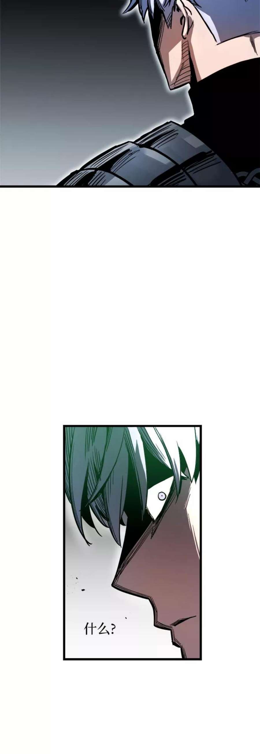 斗神转生记46话