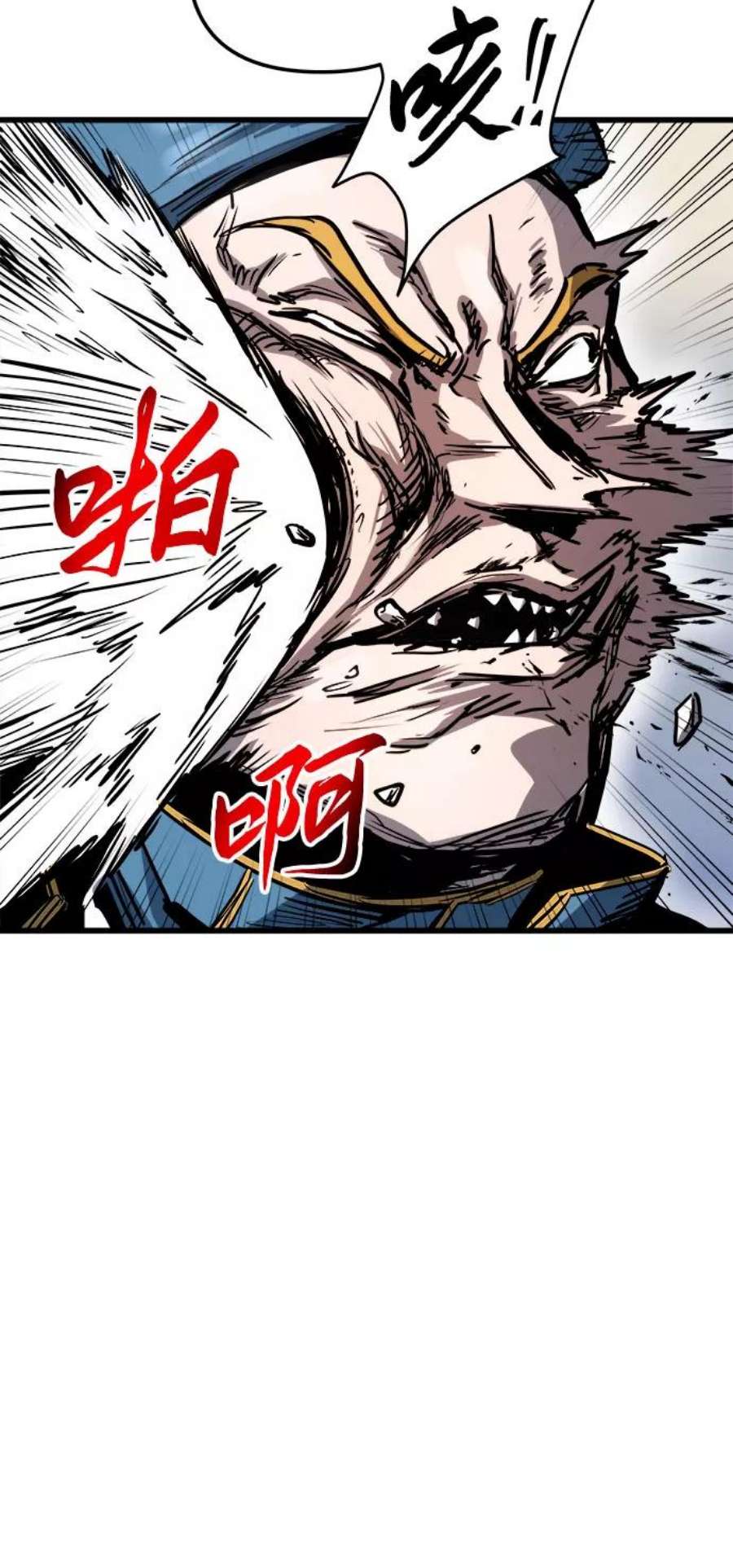 斗神转生记46话