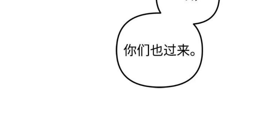 斗神转生记46话