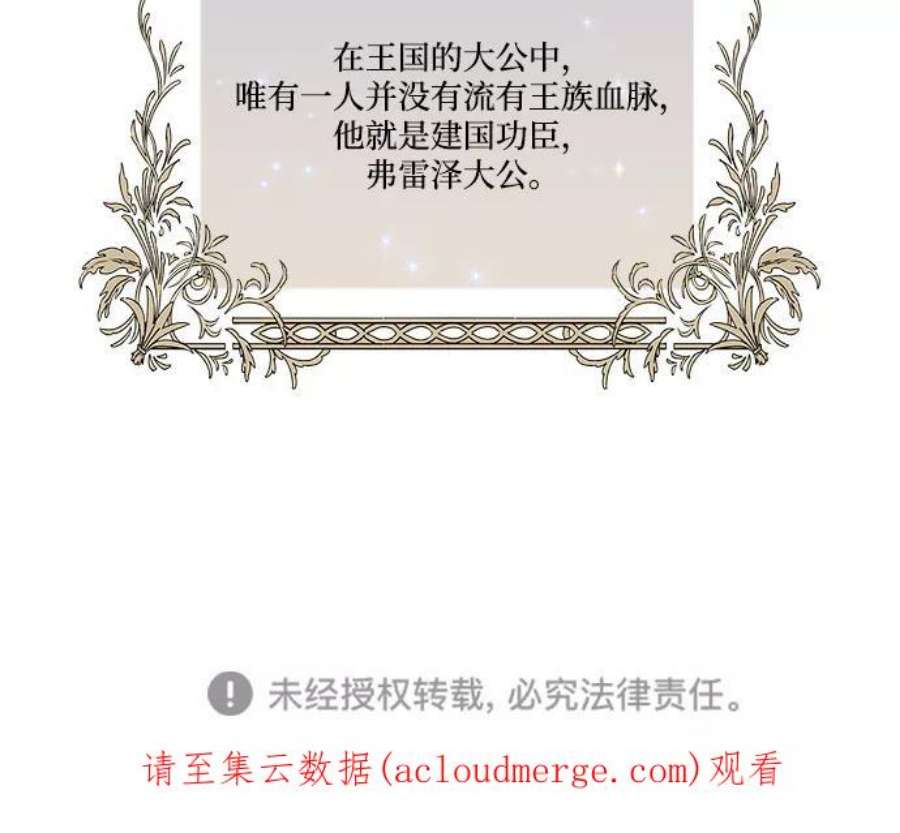 斗神转生记46话