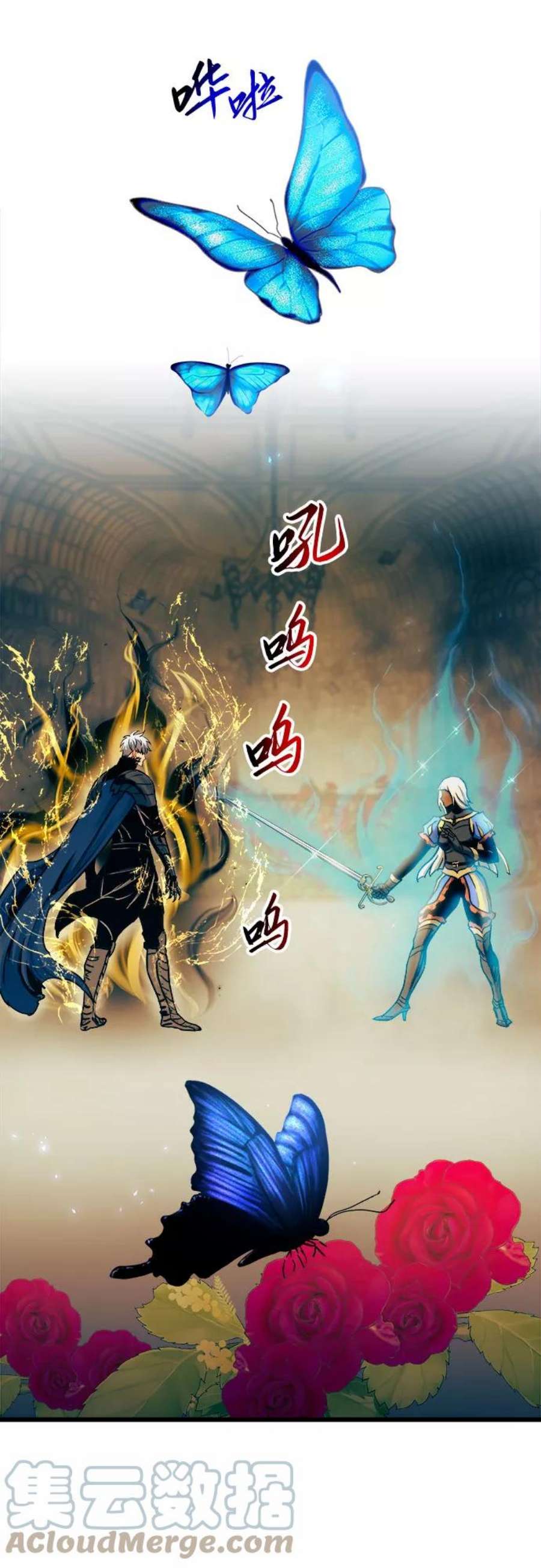斗神转生记47话