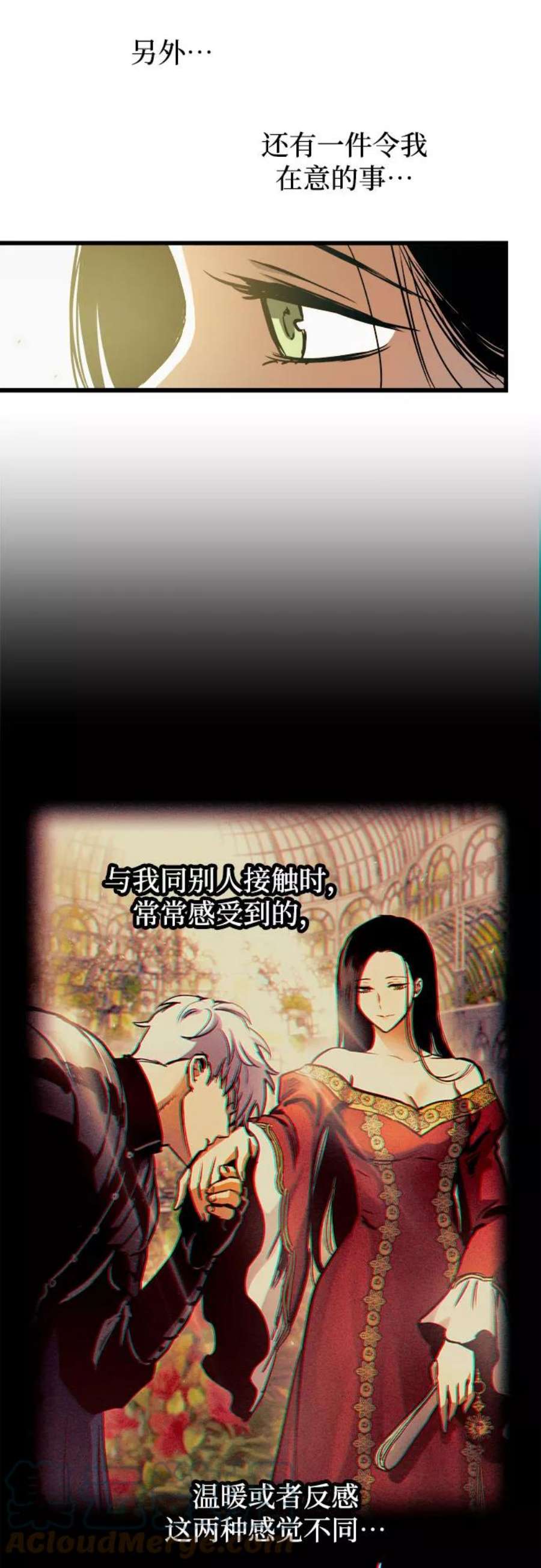 斗神转生记47话
