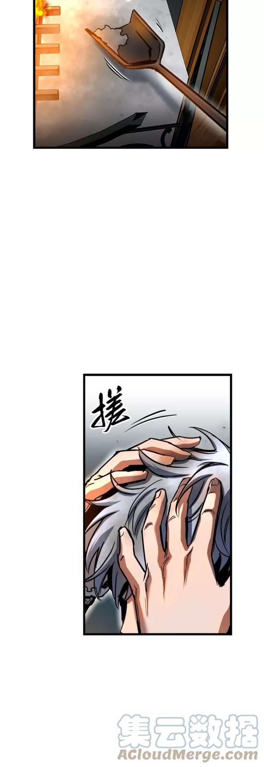 斗神转生记48话