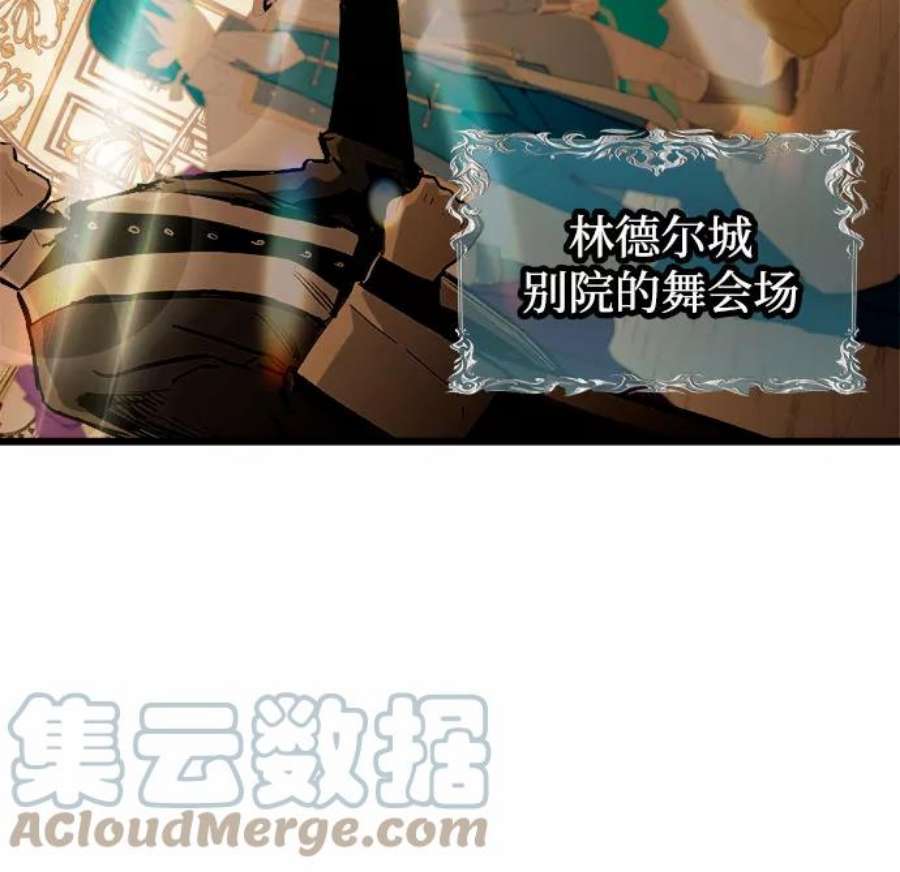 斗神转生记48话
