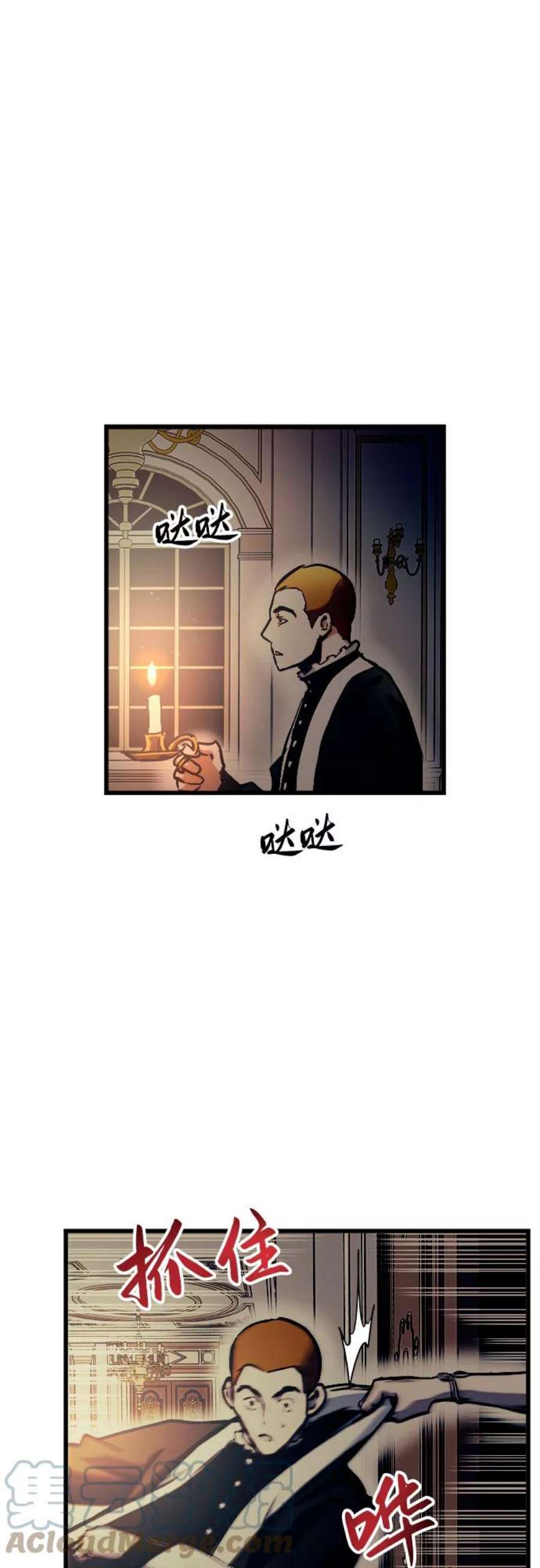 斗神转生记48话