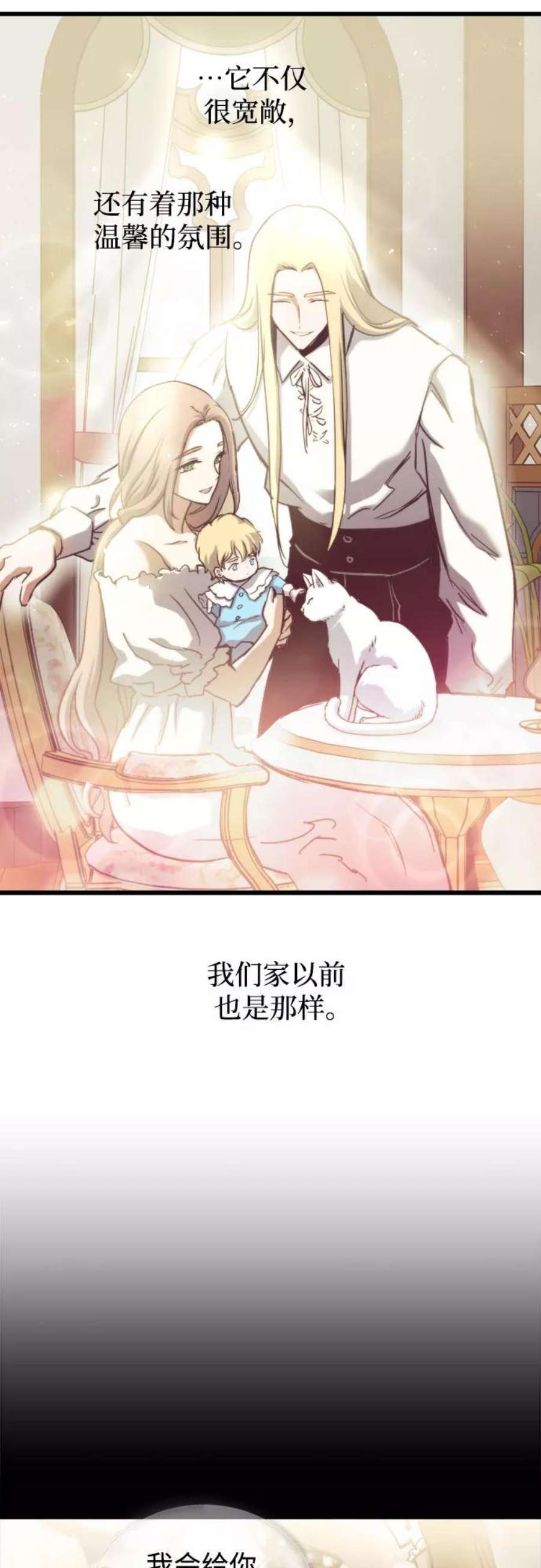 斗神转生记48话