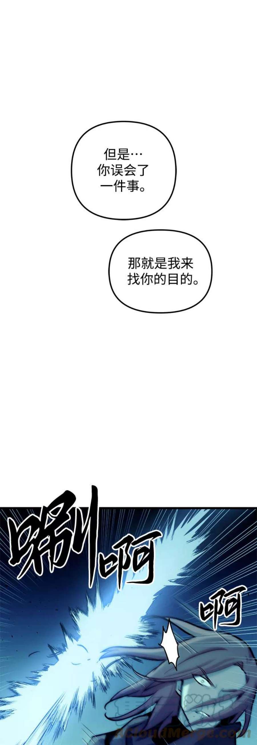 斗神转生记48话