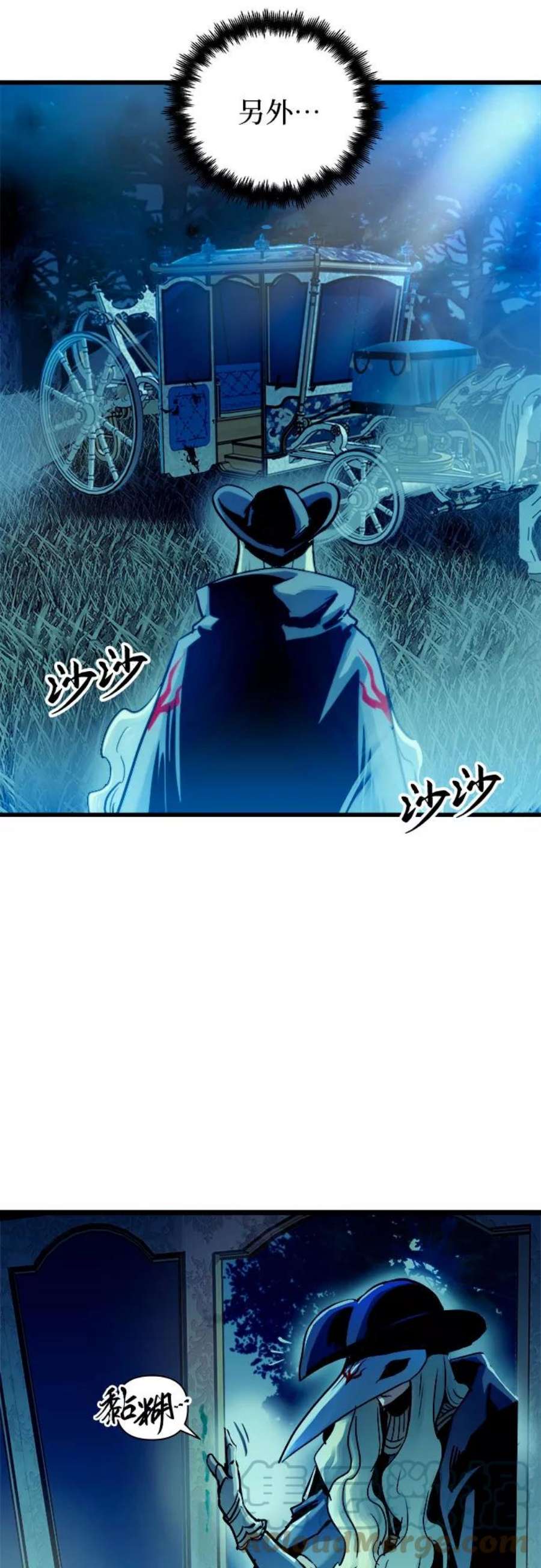 斗神转生记49话