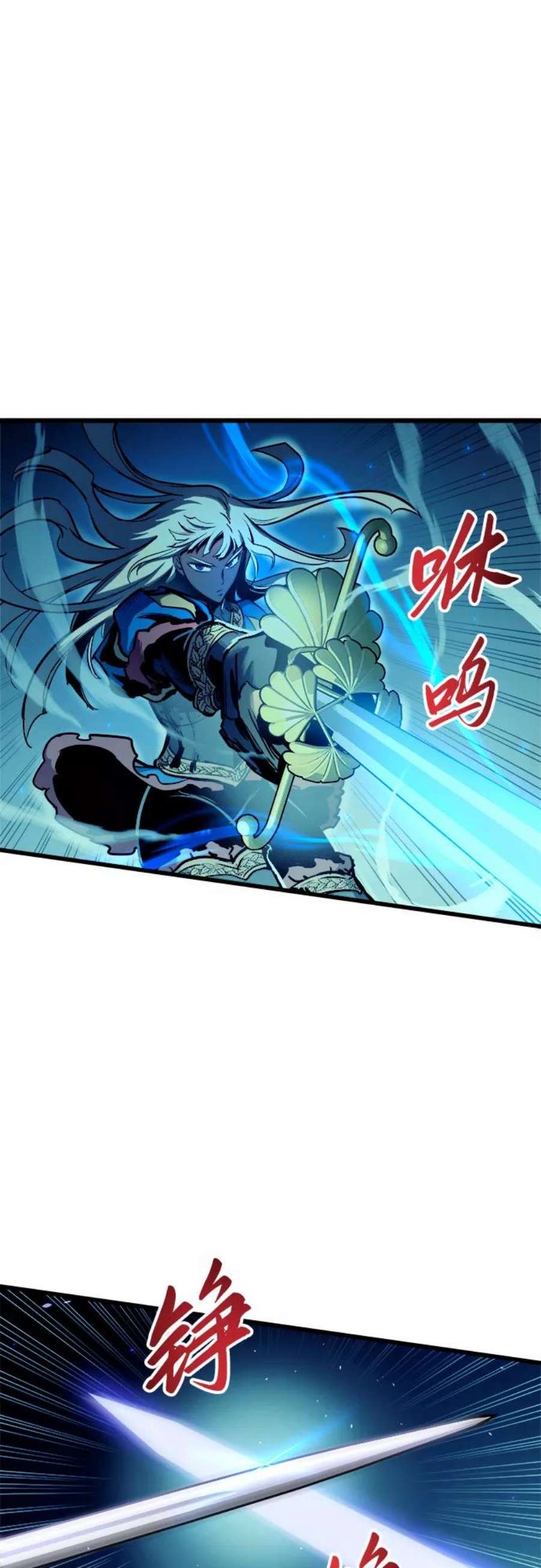 斗神转生记49话